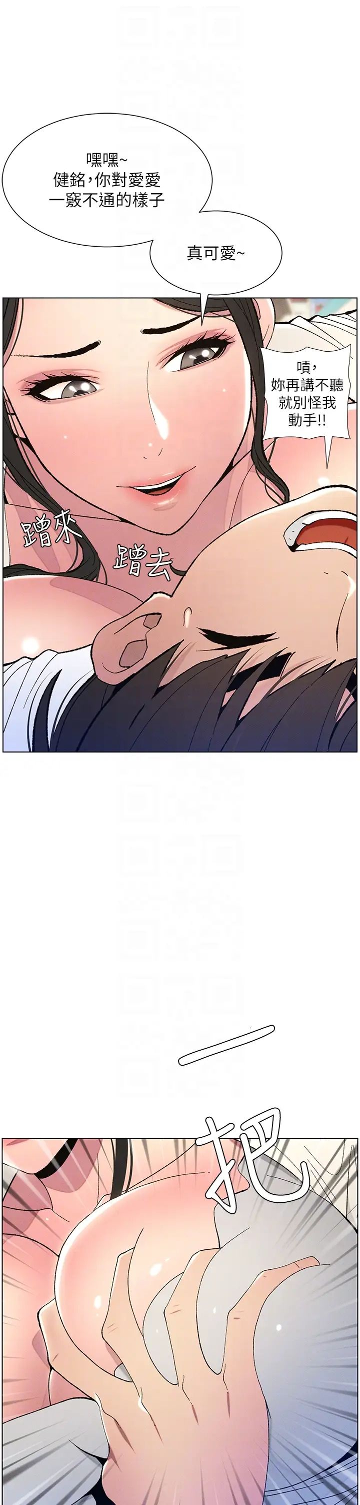 兄妹的秘密授课第7話-女體大探索