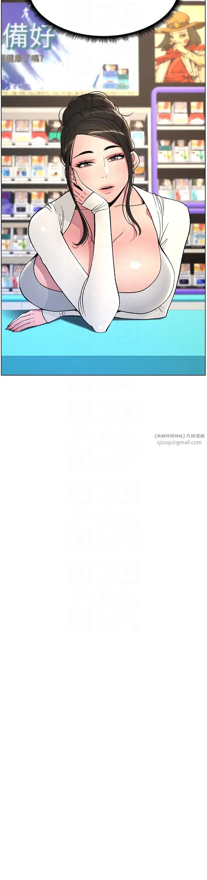 兄妹的秘密授课第7話-女體大探索