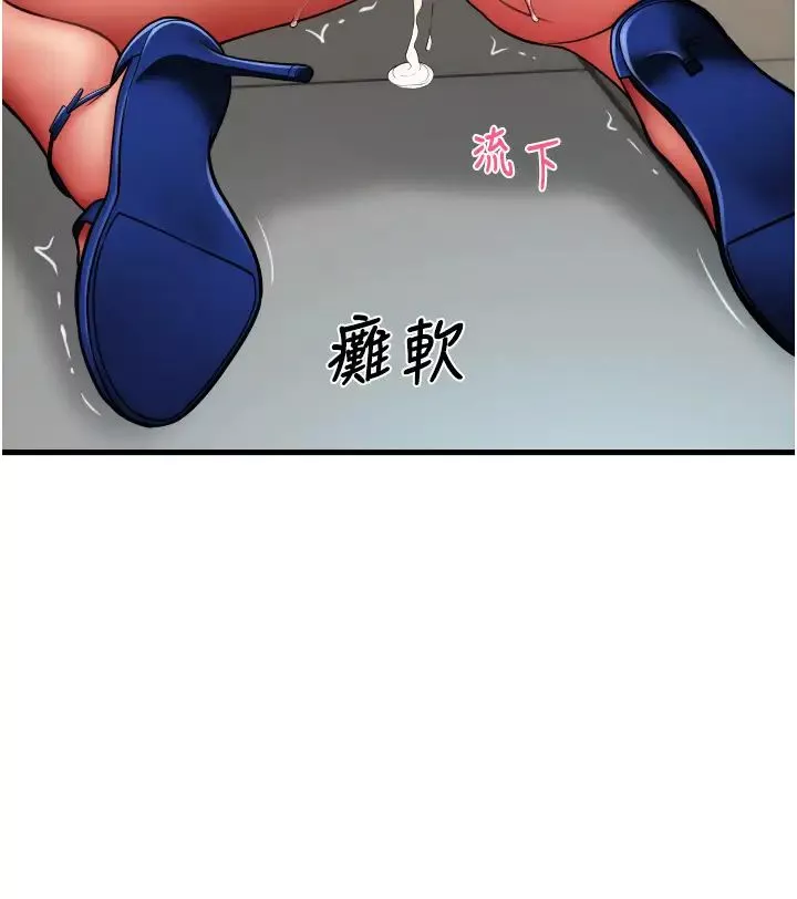 请用啪支付-第64話-被學生註入濃厚的精液 - 图片 40