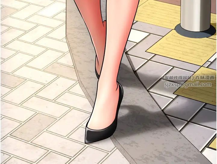 請用啪支付第64話-被學生註入濃厚的精液