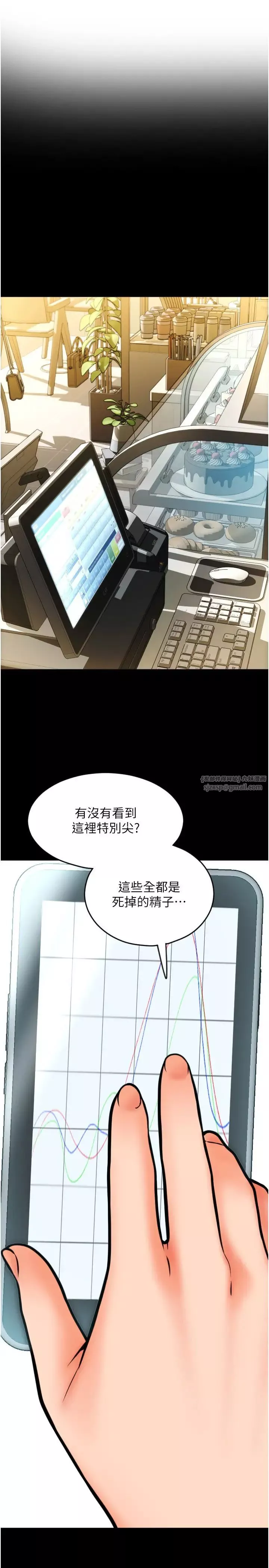 请用啪支付-第64話-被學生註入濃厚的精液 - 图片 50