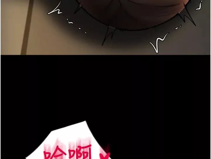请用啪支付-第64話-被學生註入濃厚的精液 - 图片 58