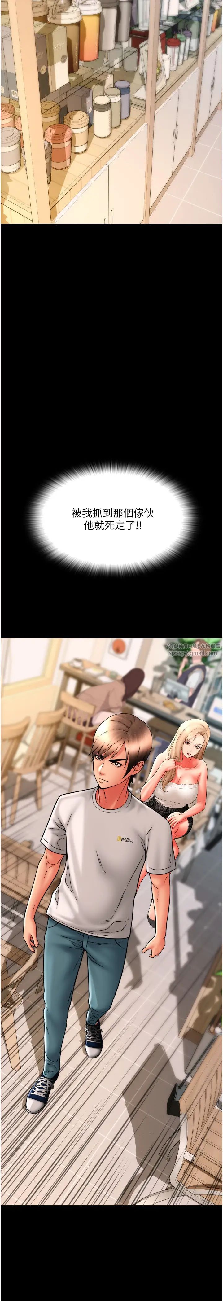 请用啪支付第64話-被學生註入濃厚的精液