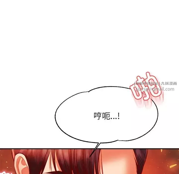 我的专属老师-第39話 - 图片 85