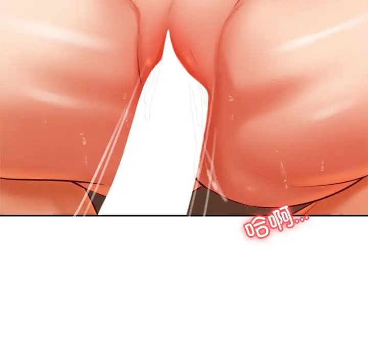 我的专属老师第39話