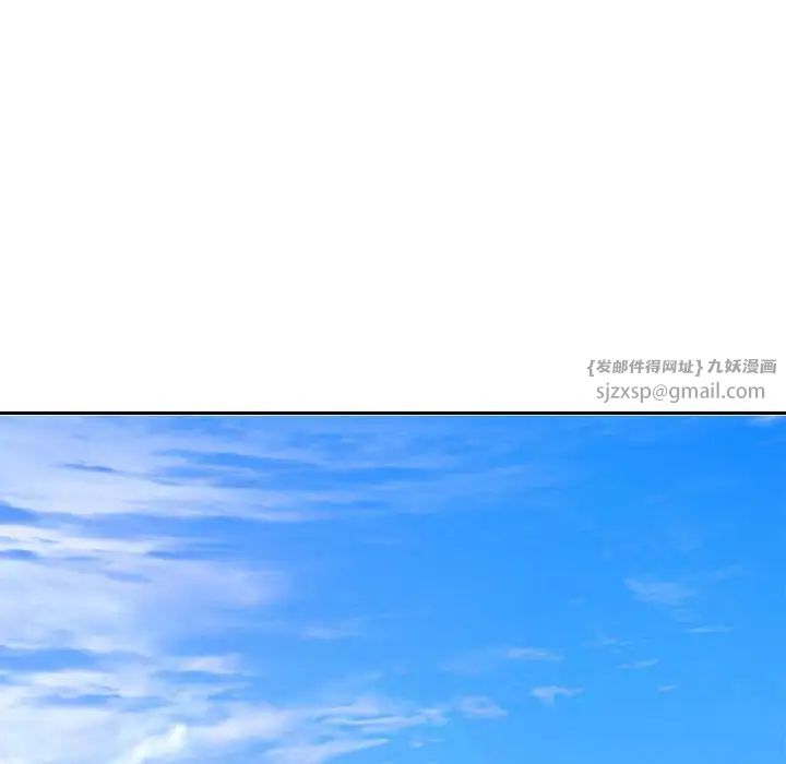 我的专属老师第39話