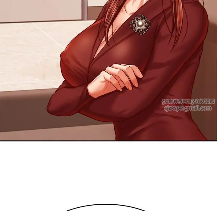 我的专属老师第39話