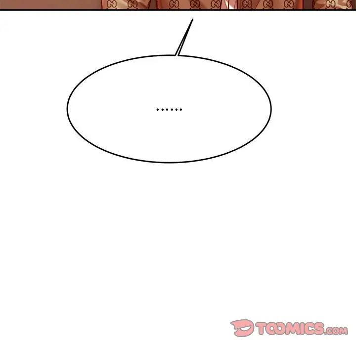 我的专属老师第39話