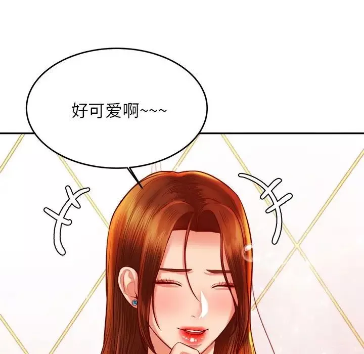 我的专属老师-第39話 - 图片 128