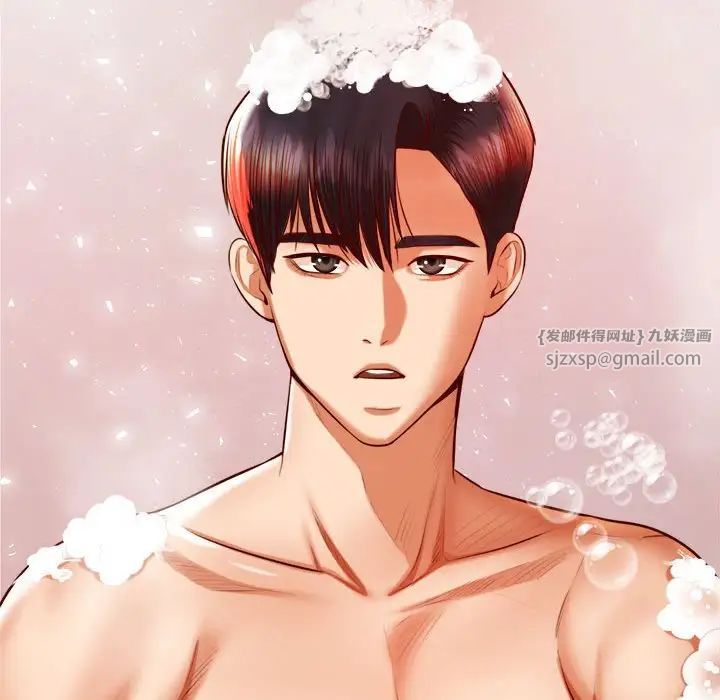 我的专属老师第39話