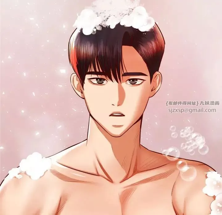 我的专属老师-第39話 - 图片 126