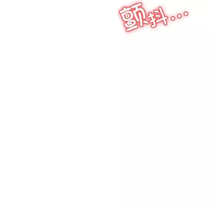 我的专属老师-第39話 - 图片 145