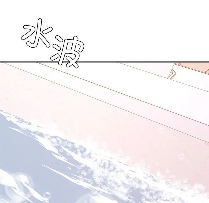 我的专属老师第39話