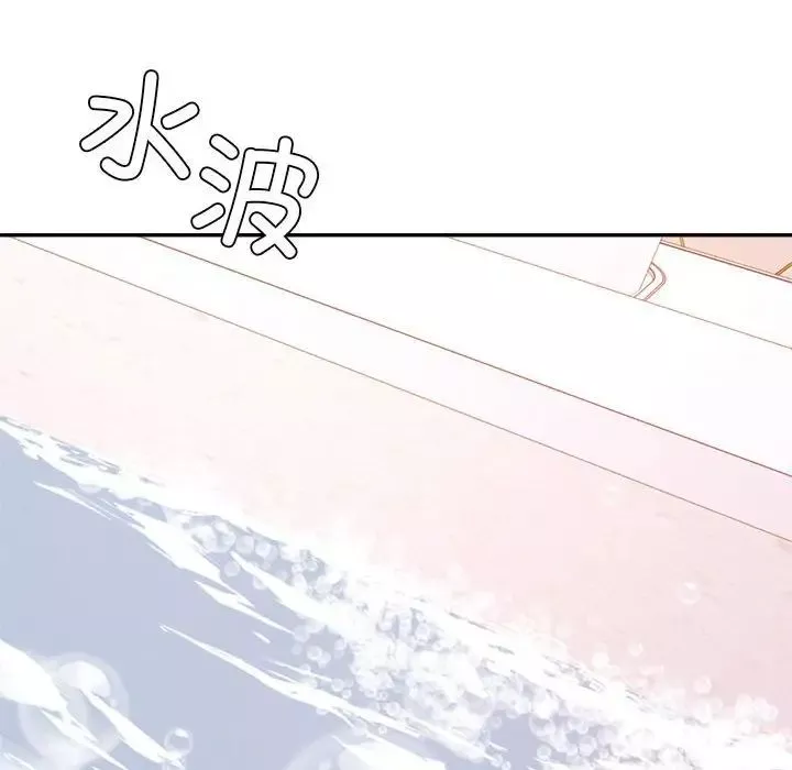 我的专属老师-第39話 - 图片 150