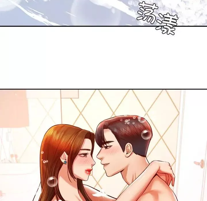 我的專屬老師第39話