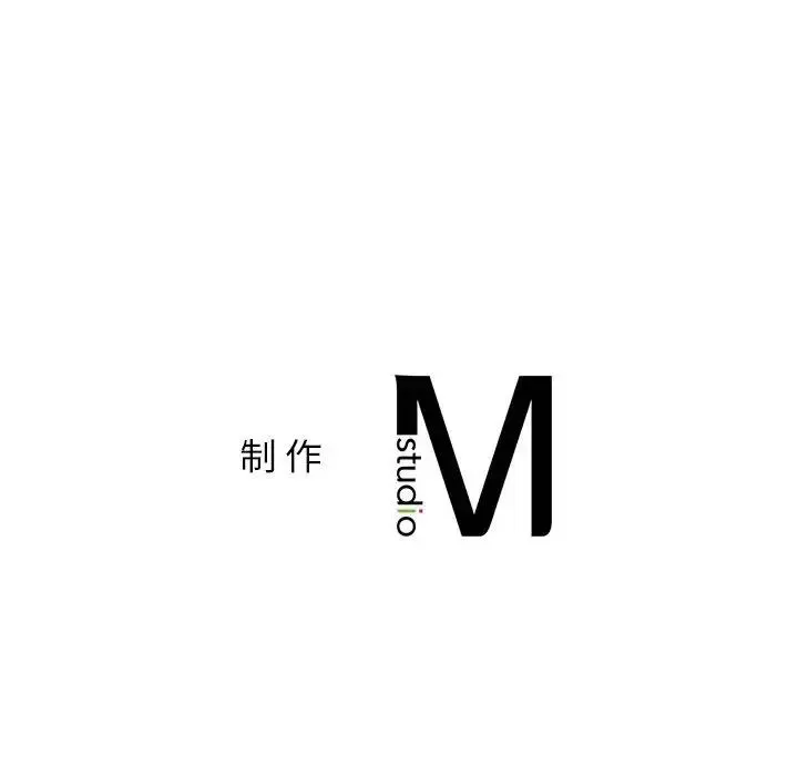 我的专属老师-第39話 - 图片 155