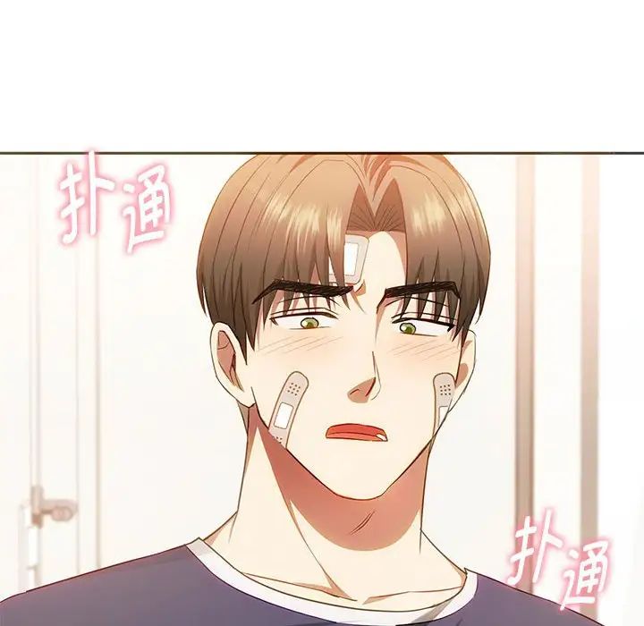 难以克制的欲望第22話