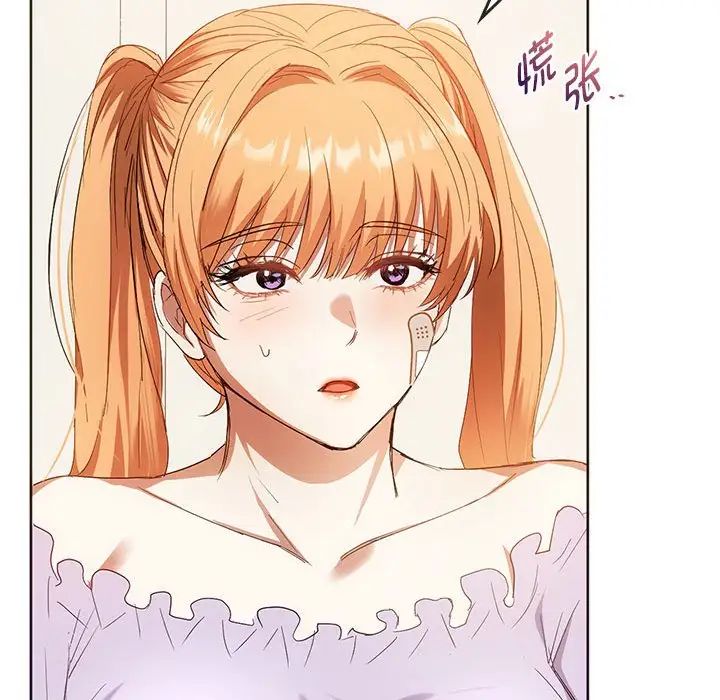 难以克制的欲望第22話