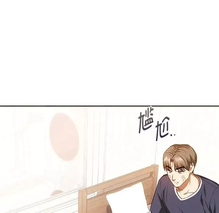 难以克制的欲望-第22話 - 图片 30