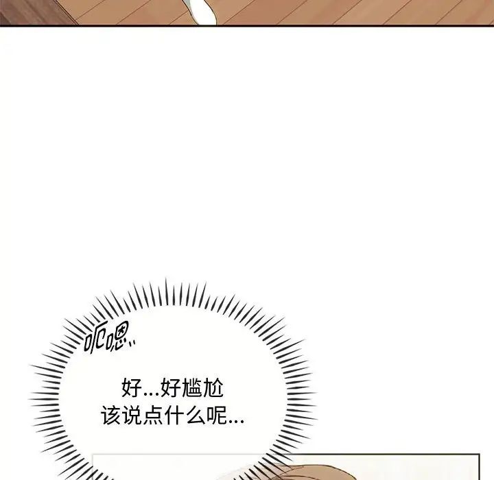 难以克制的欲望第22話