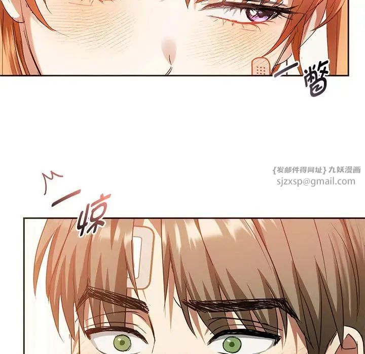 难以克制的欲望第22話