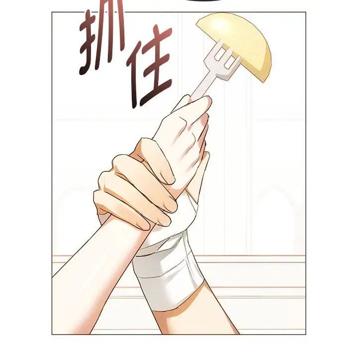 难以克制的欲望第22話