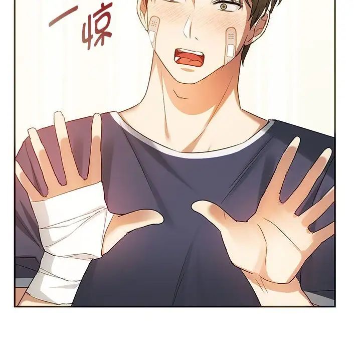 难以克制的欲望第22話