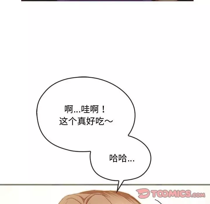 难以克制的欲望-第22話 - 图片 69