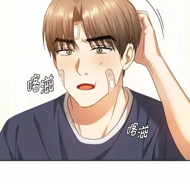 难以克制的欲望-第22話 - 图片 70