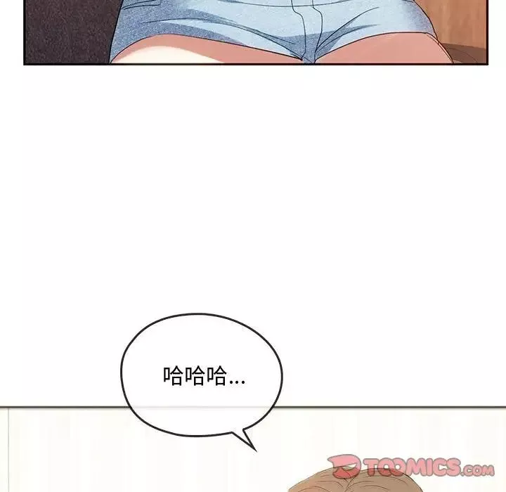 难以克制的欲望-第22話 - 图片 75