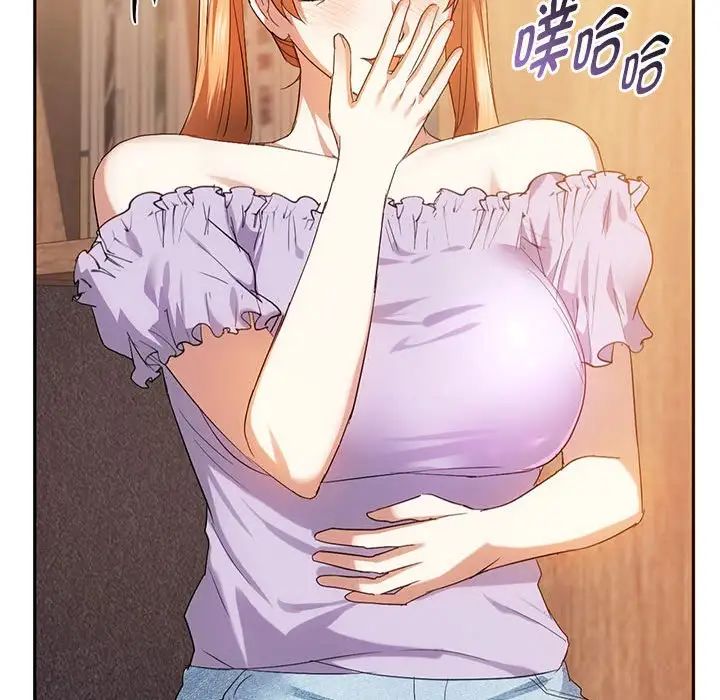 难以克制的欲望第22話