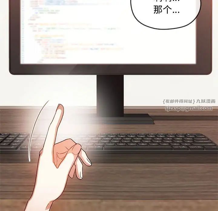 难以克制的欲望第22話