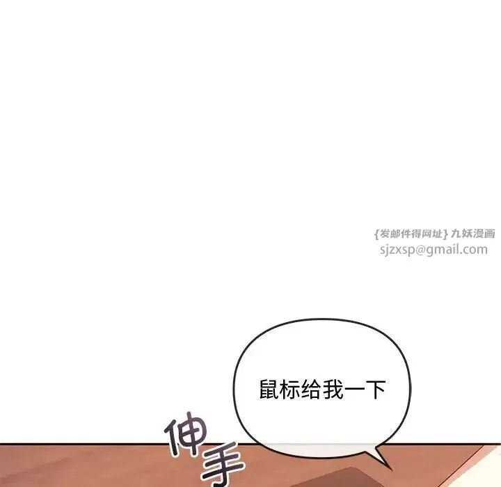 难以克制的欲望第22話