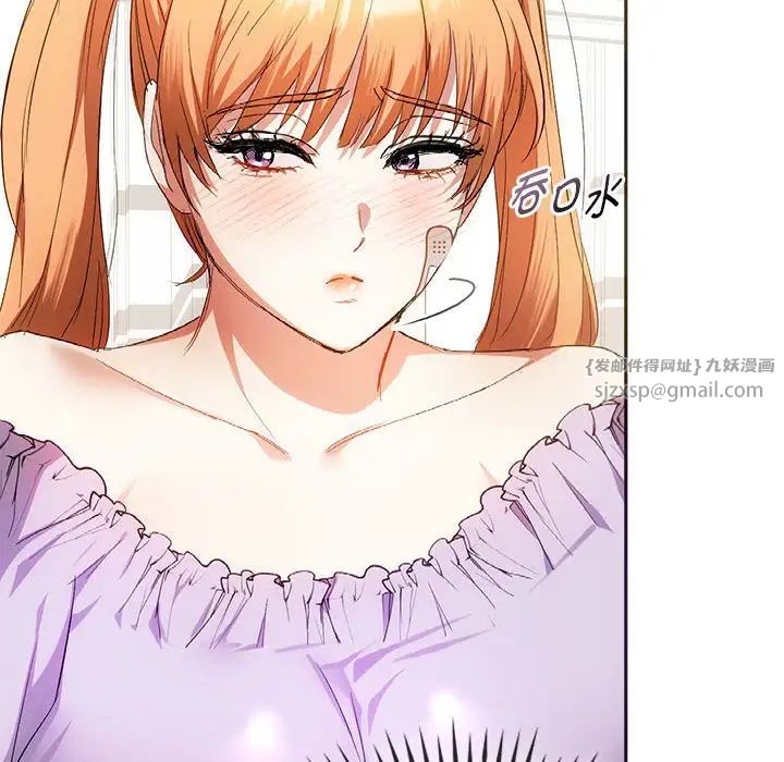 难以克制的欲望第22話