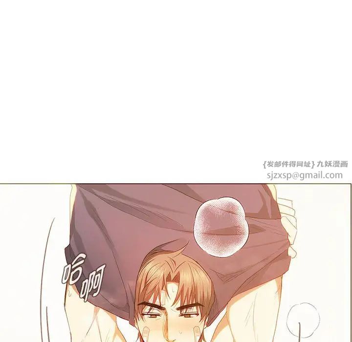 难以克制的欲望第22話