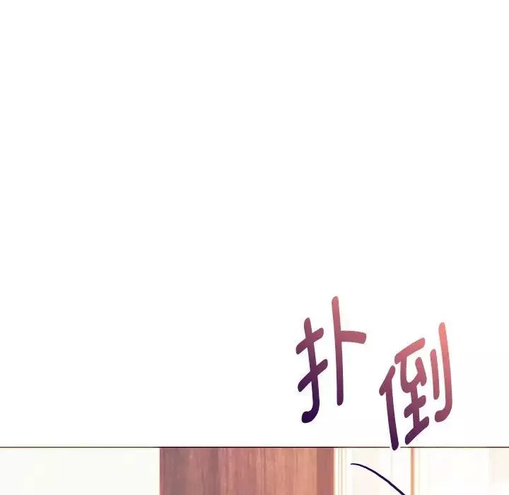 难以克制的欲望-第22話 - 图片 143