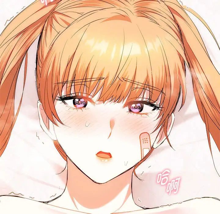 难以克制的欲望第22話