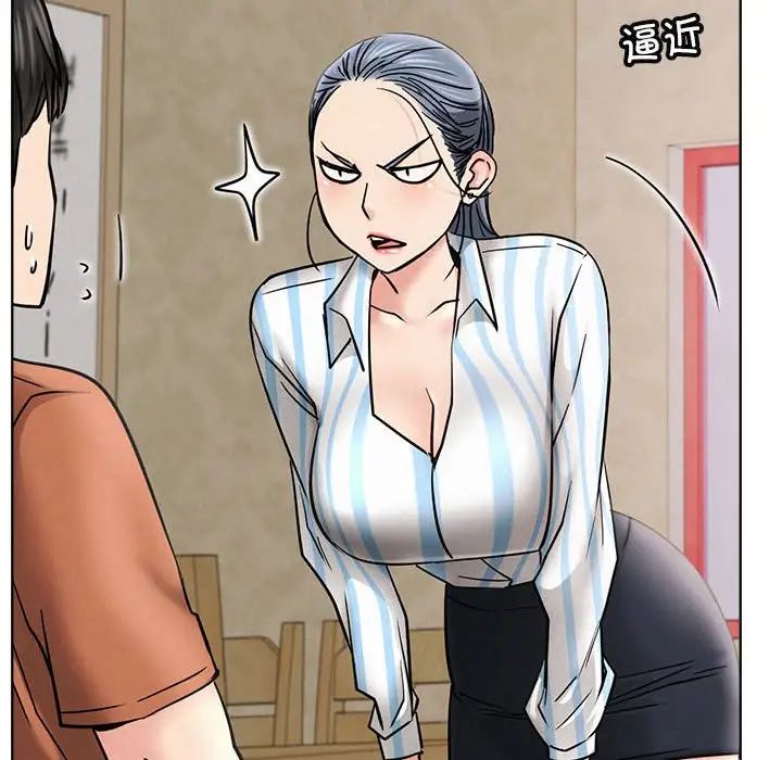 屋檐下的光第25話