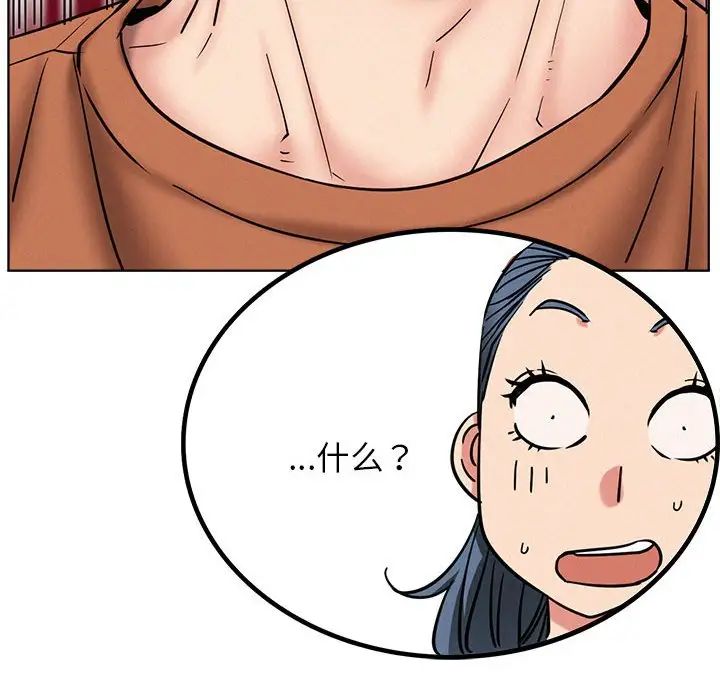 屋檐下的光第25話