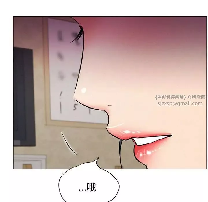 屋檐下的光-第25話 - 图片 46