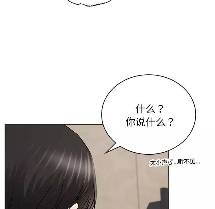 屋檐下的光第25話