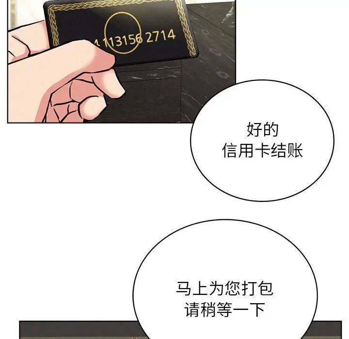 屋檐下的光第25話