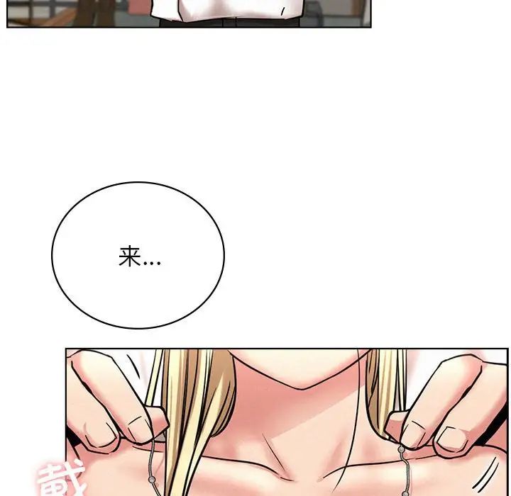 屋檐下的光第25話