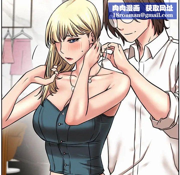 屋檐下的光第25話