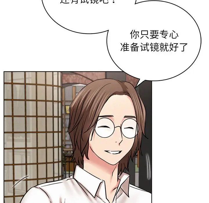 屋檐下的光第25話