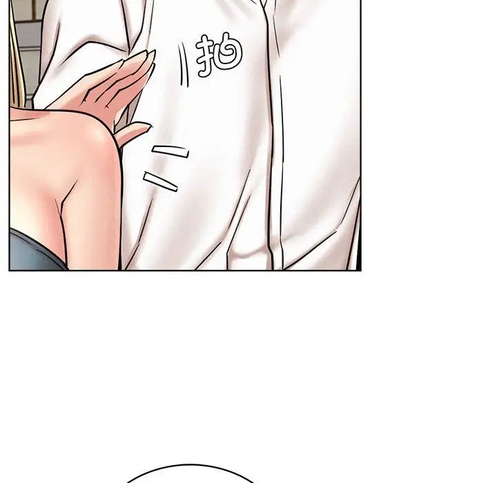 屋檐下的光第25話