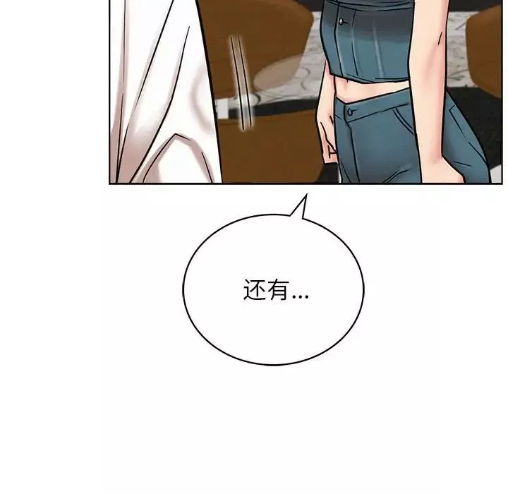 屋檐下的光第25話