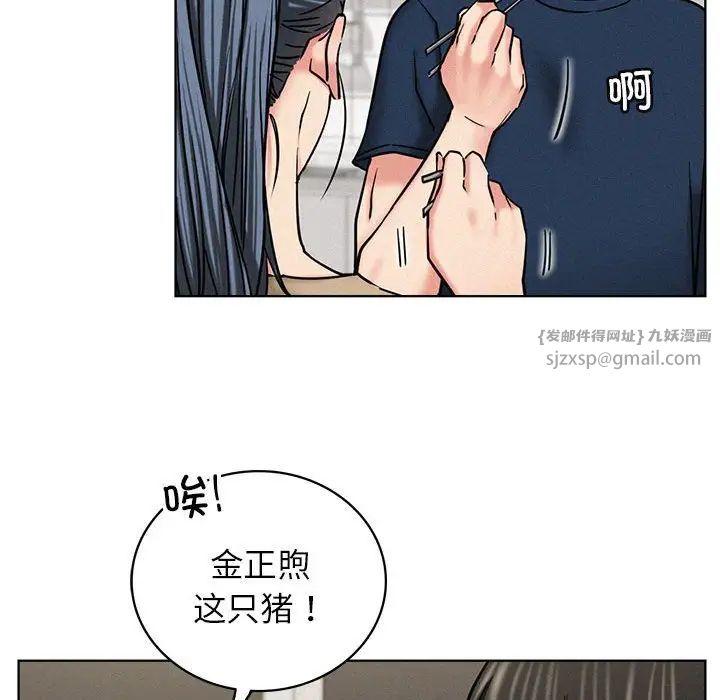 屋檐下的光第25話