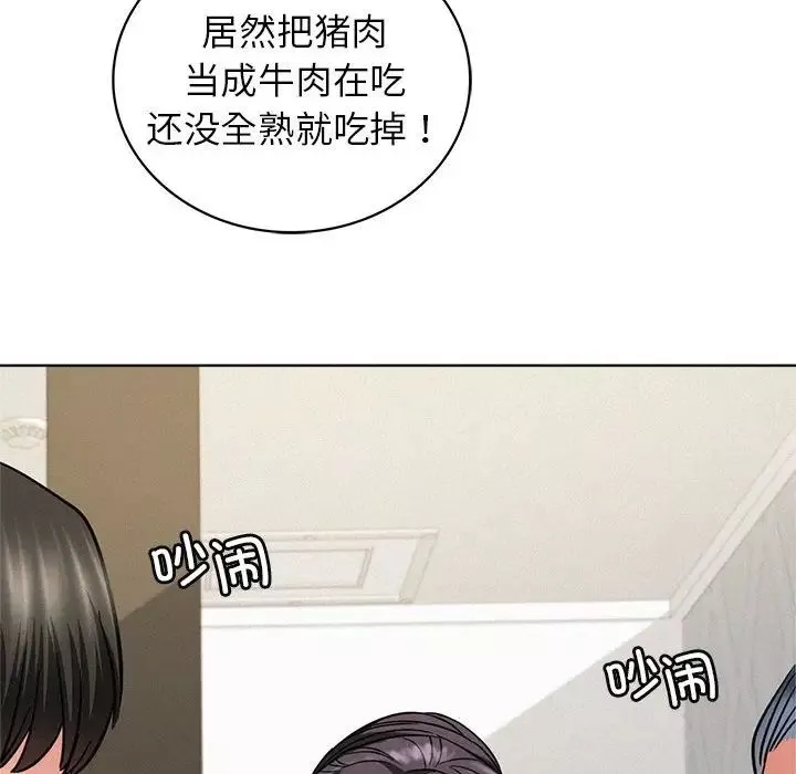 屋檐下的光第25話