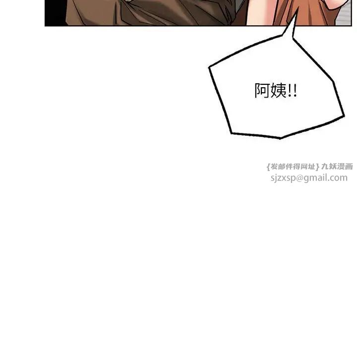 屋檐下的光第25話